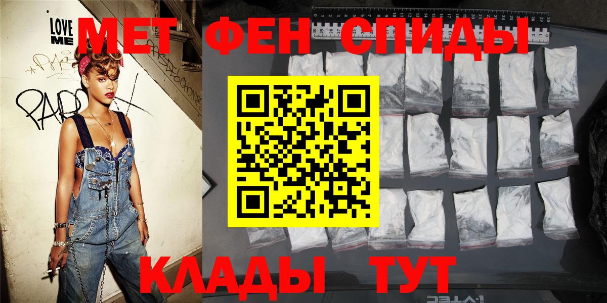 АМФ VHQ Урус-Мартан