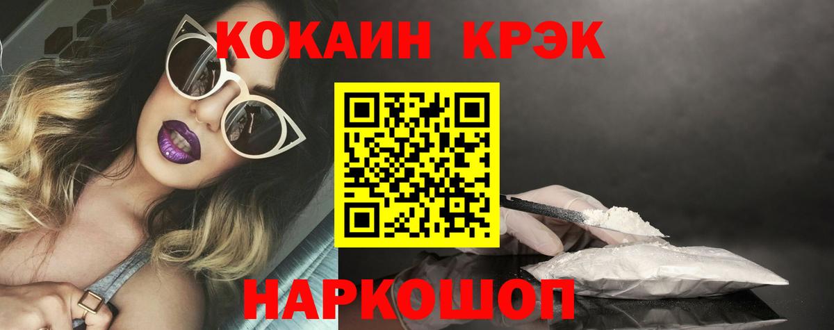 COCAIN Columbia Урус-Мартан