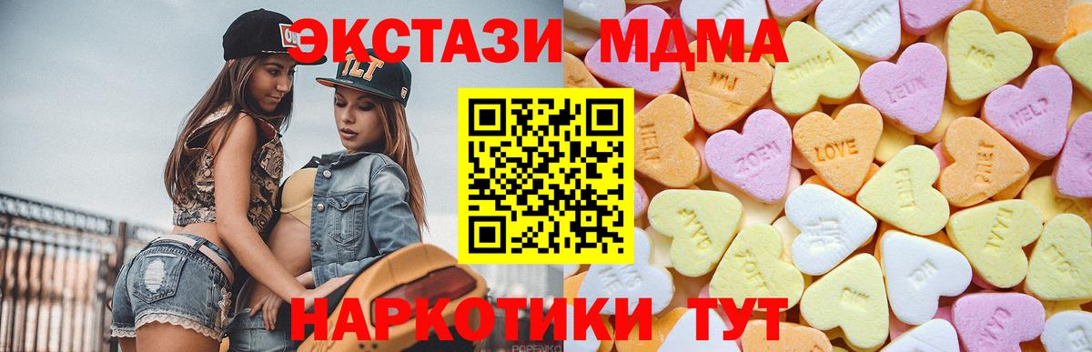 Ecstasy VHQ Урус-Мартан