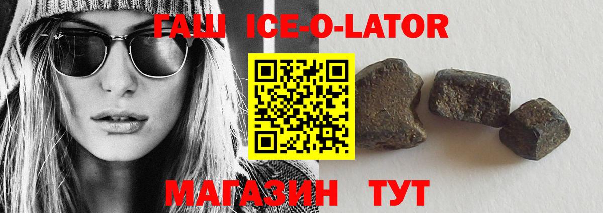 ГАШИШ hashish Урус-Мартан