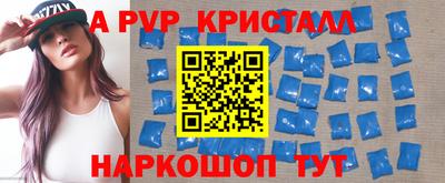 наркотики Краснодар