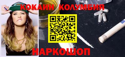 индика Комсомольск-на-Амуре