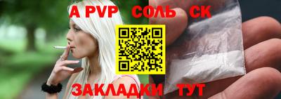 индика Комсомольск-на-Амуре