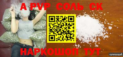бутик Коммунар