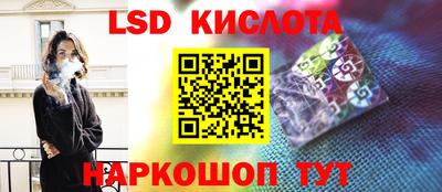 индика Комсомольск-на-Амуре