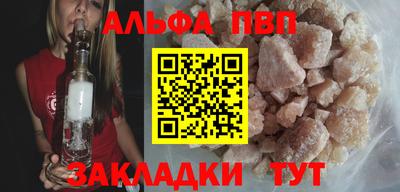 индика Комсомольск-на-Амуре