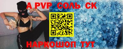 a pvp Конаково