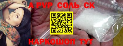 a pvp Конаково