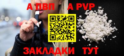 бутик Коммунар