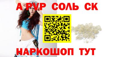 a pvp Конаково