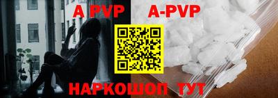 индика Комсомольск-на-Амуре
