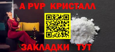 индика Комсомольск-на-Амуре