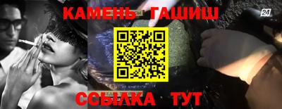 альфа пвп VHQ Краснокаменск