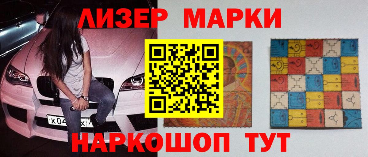 ЛСД экстази ecstasy Урус-Мартан