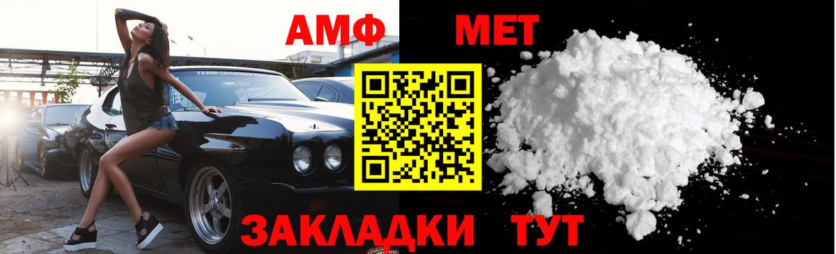 Первитин винт  Вход с VPN  Первитин винт  Урус-Мартан 