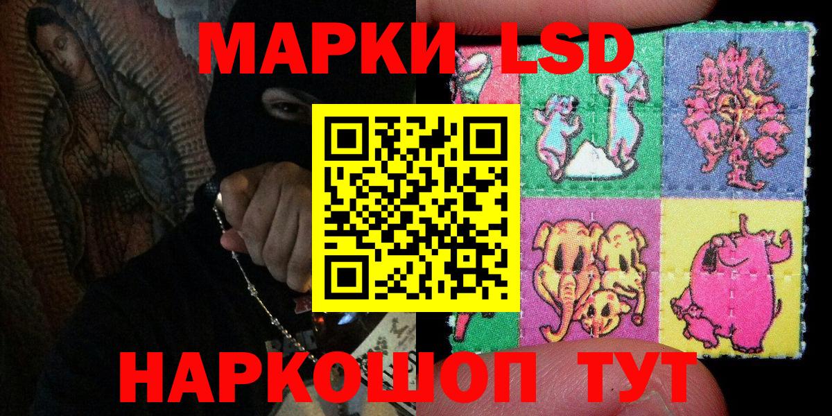 Урус-Мартан  Марки 25I-NBOMe 1500мкг  Вход с VPN 