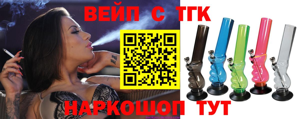 Урус-Мартан  Дистиллят ТГК Wax  Вход с VPN 