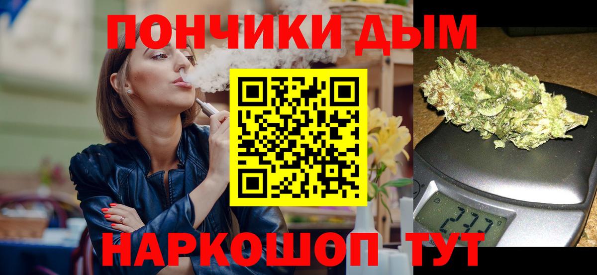 МАРИХУАНА THC 21%  Конопля индика  МАРИХУАНА SATIVA & INDICA  Урус-Мартан  Вход с VPN 